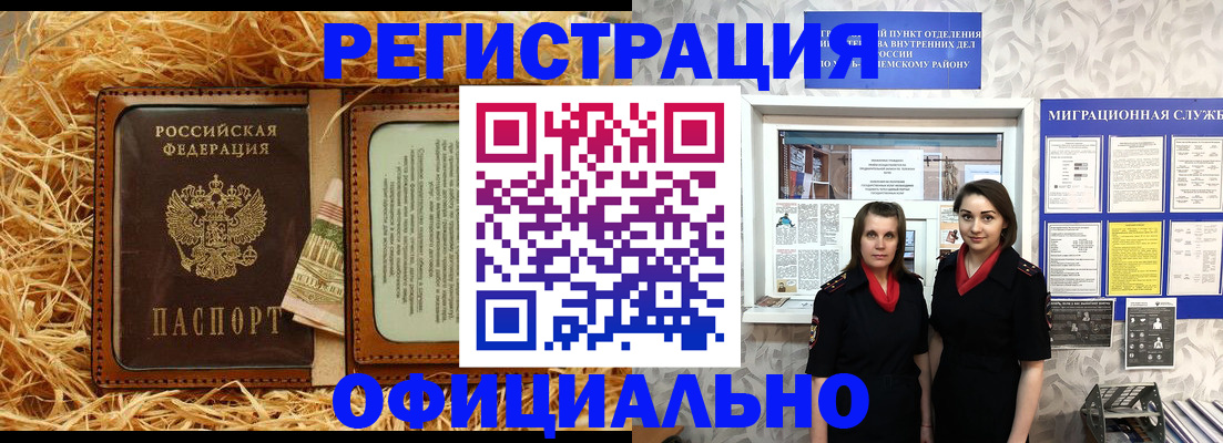 найти адрес прописки в Муроме